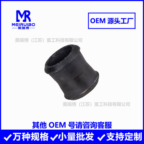 厂家直供衬套拉杆胶套现货