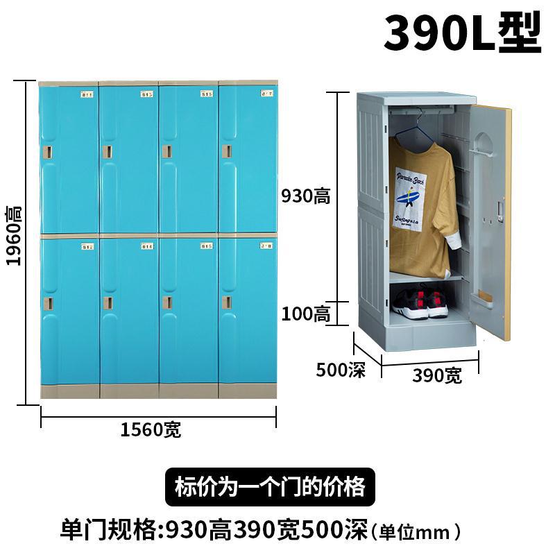 ABS塑料更衣柜办公室员工储物