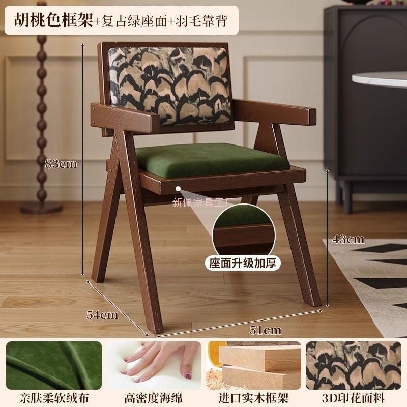 北欧实木家用藤编阳台餐椅凳子靠背民宿休闲简约藤椅昌迪加尔椅子
