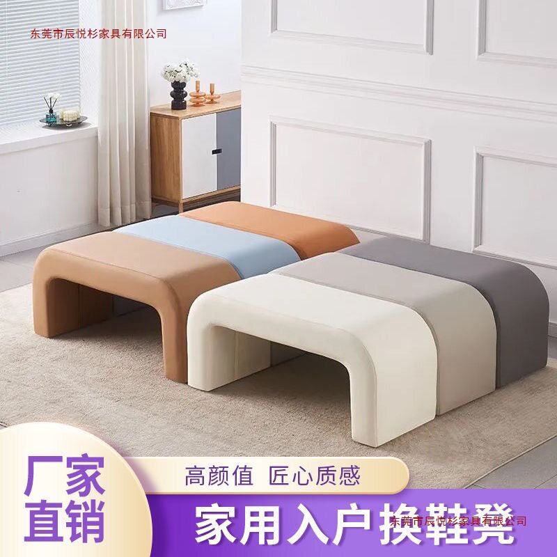 入户换鞋凳软包垫长条凳家用玄关门口网红奶油风穿鞋凳试衣间凳子
