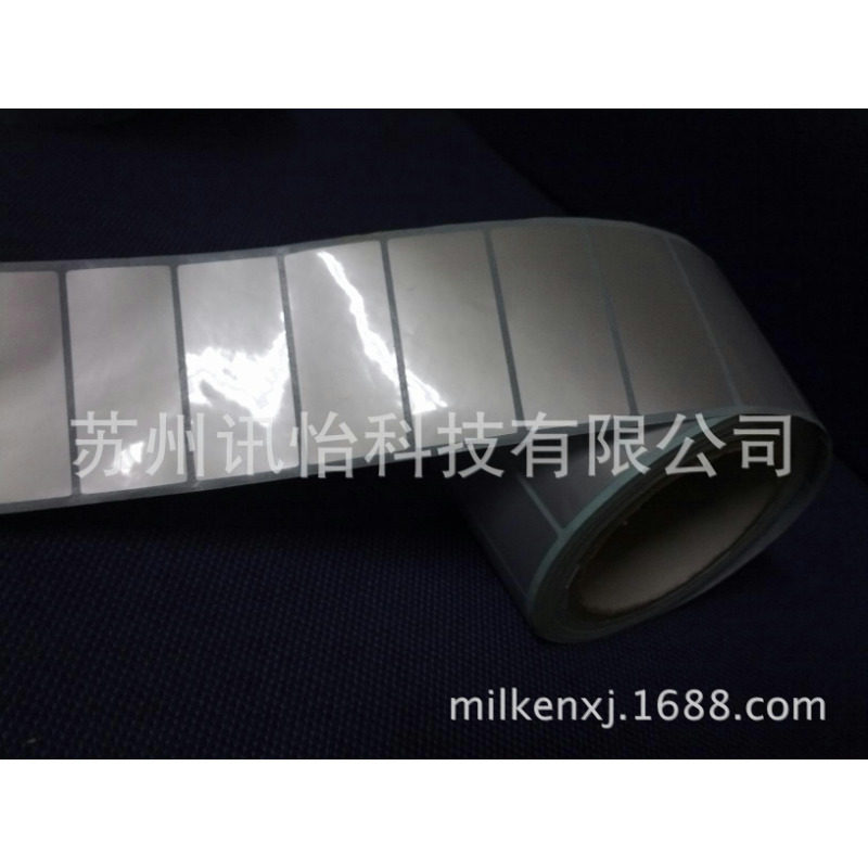 上海私人印制Fasson-45*20双排R2亚银PET条码铭牌聚丙烯标签厂汽