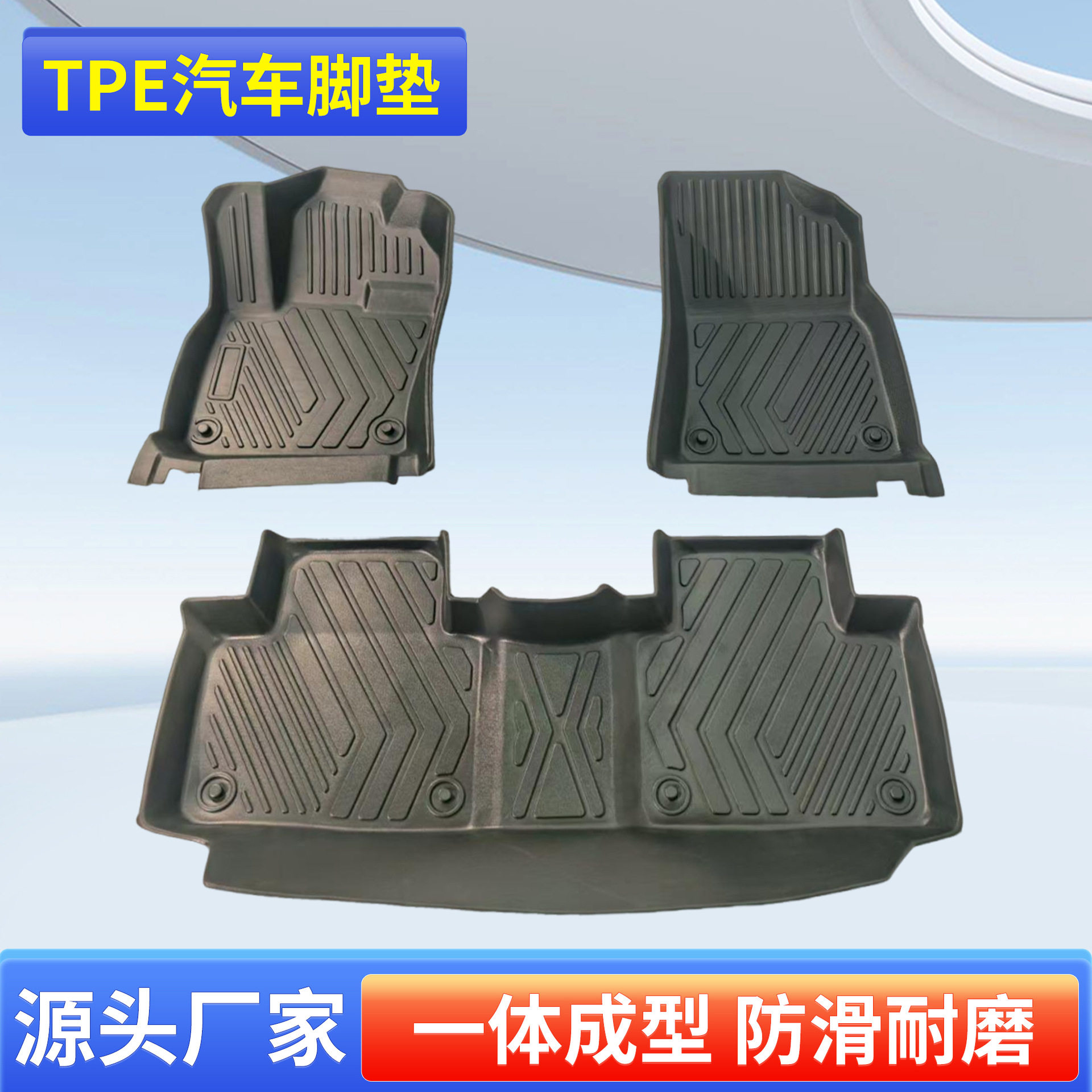 吉利星越Ltpe汽车脚垫全包围环保TPE脚垫后备箱垫靠背垫工厂直销