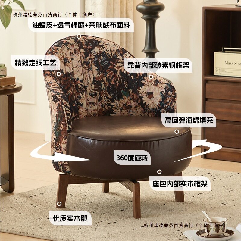 实木旋转懒人靠背沙发椅久坐