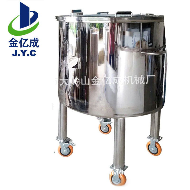 直销订置耐高温化工储罐加厚不锈钢双镜面搅拌配料桶