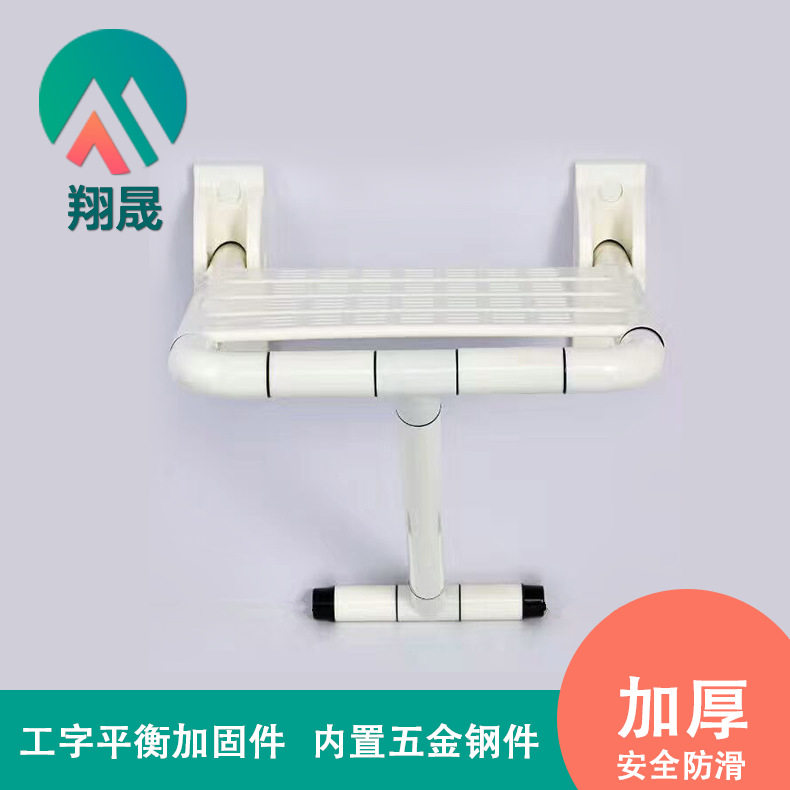 厂家直销无障碍扶手尼龙不锈钢卫生间洗澡凳子老人浴室上翻折叠椅