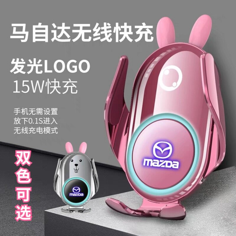 适用马自达6昂克赛拉阿特兹6睿翼CX5/CX30/CX4/CX8专用汽车载支架