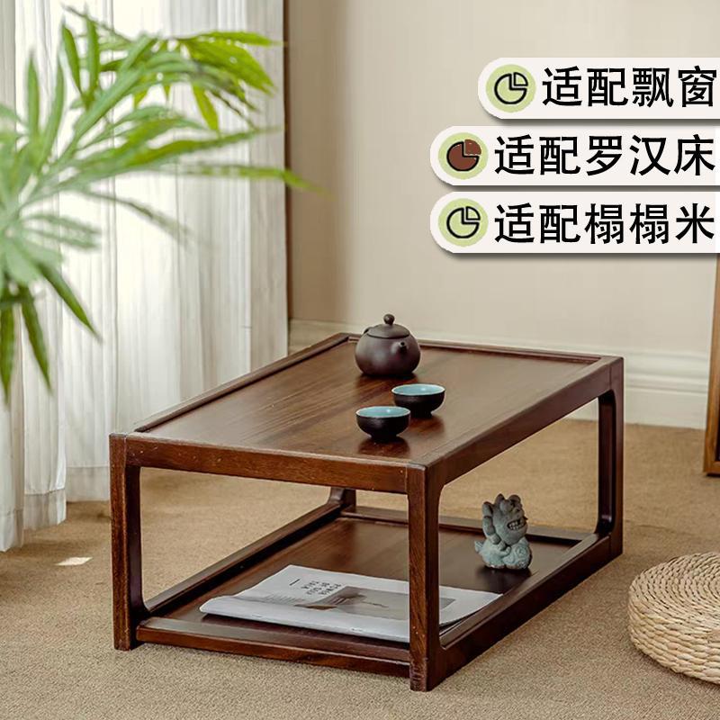实木炕几胡桃木茶几罗汉床茶桌榻榻米炕几桌茶台客厅整装飘窗矮桌