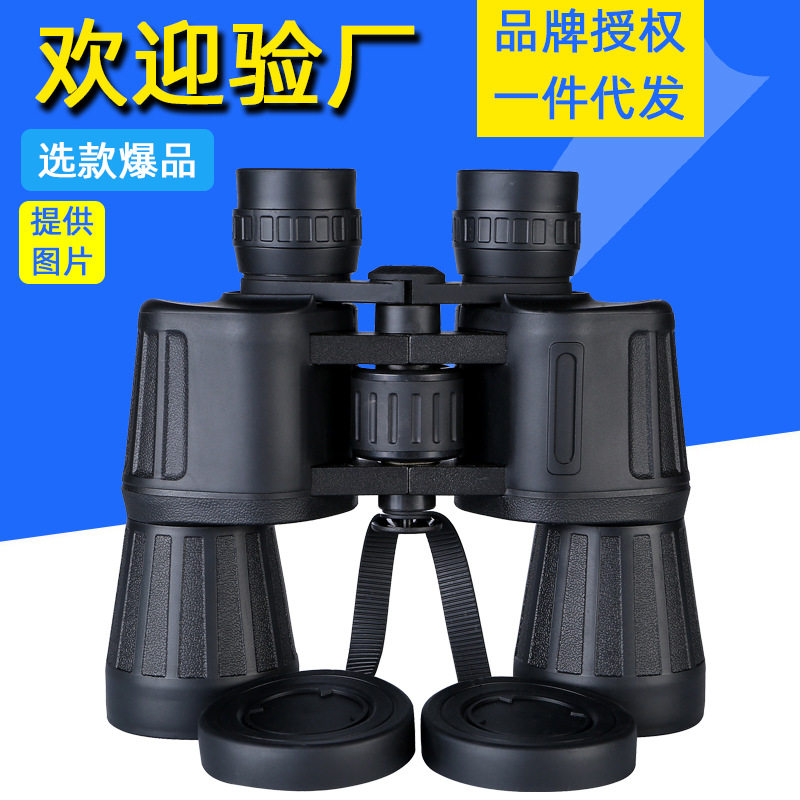 工厂供应landview10x50双筒望远镜高清微光夜视户外望眼镜非红外