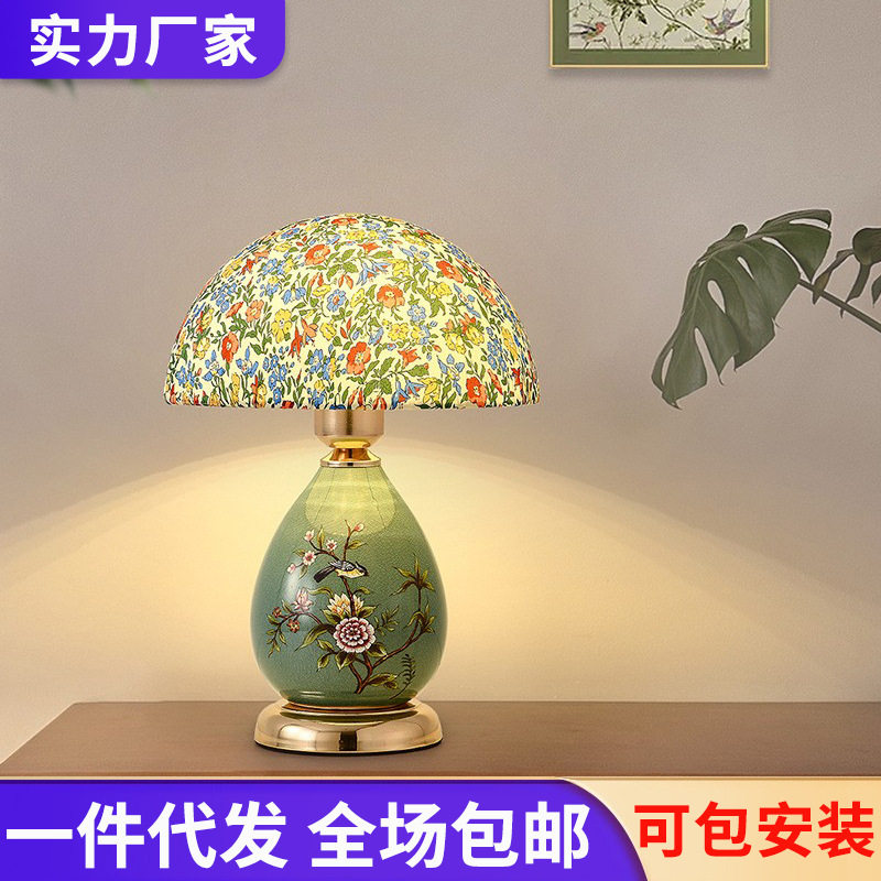法式中古风陶瓷创意床头小夜灯