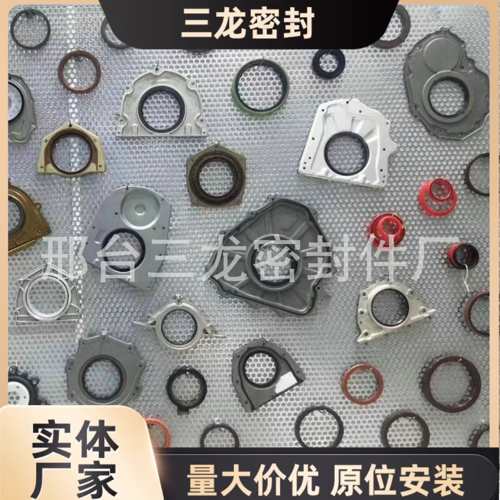 机动车发动机曲轴平衡轴油封