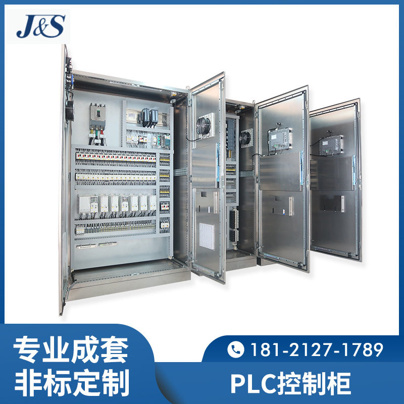 低压成套智能编程PLC控制柜电气配电柜变频自动化水泵控制柜