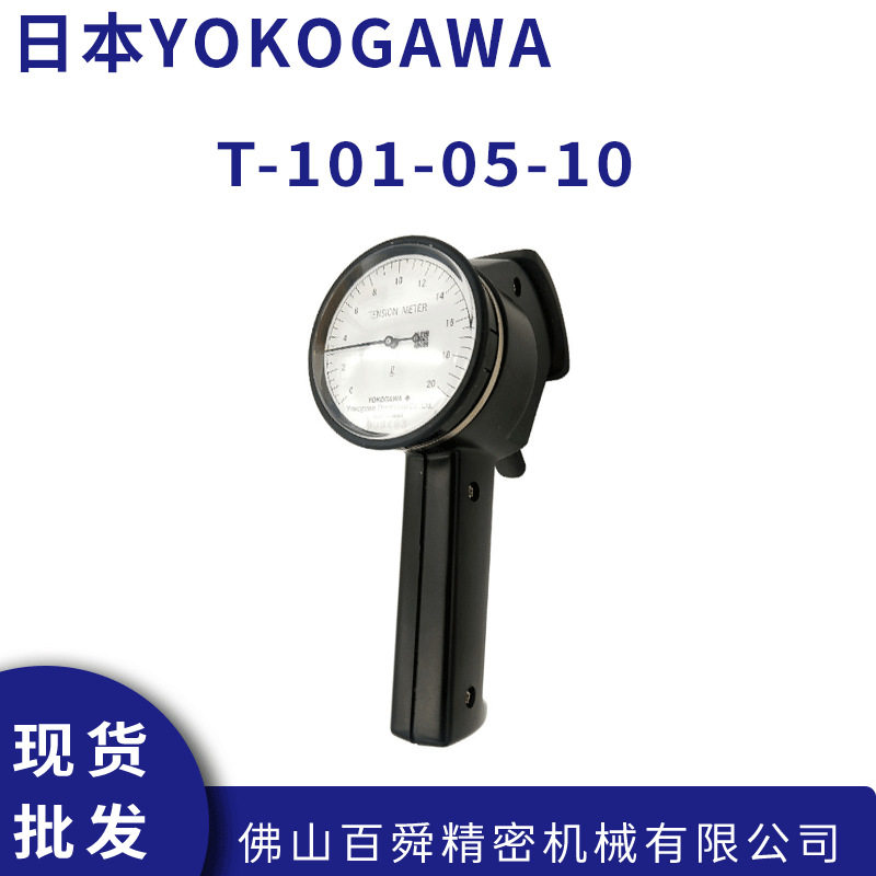 横河机械式指针线材张力计原装