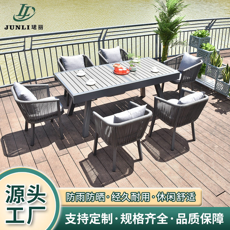 休闲户外桌椅藤椅室外庭院露天阳台咖啡厅可拉伸餐桌椅组合套装