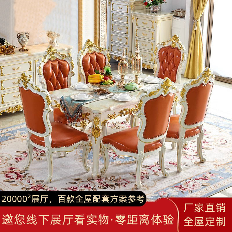 欧式大理石餐桌全实木长方形家用饭桌客厅白色描金豪华餐桌椅组合
