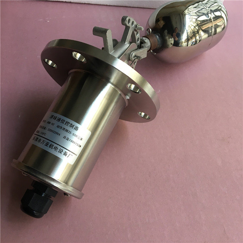 UQK-01/02不锈钢浮球液位控制器