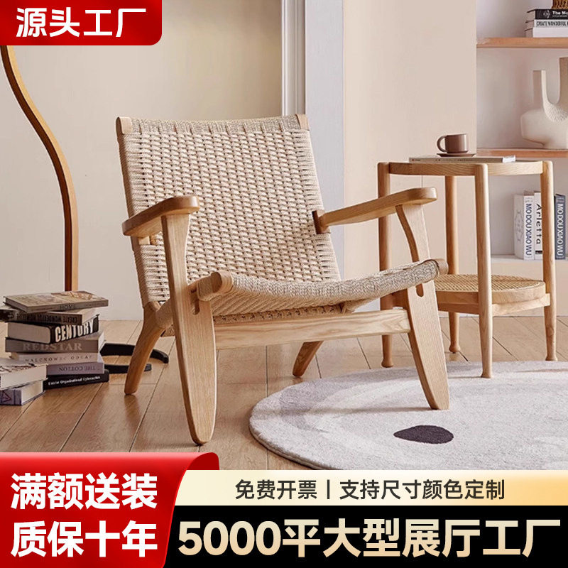 实木藤编扶手椅家用客厅阳台靠背看书椅简约单人沙发椅懒人椅躺椅