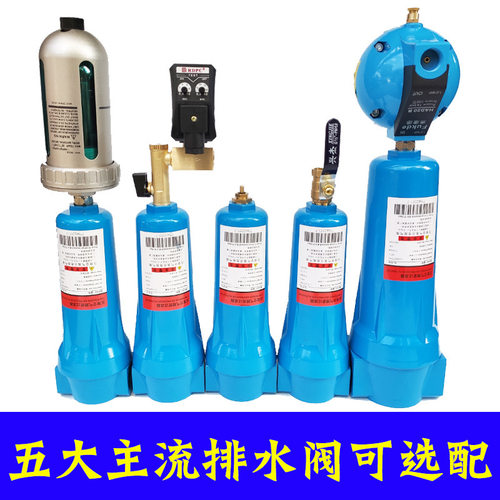 海沃斯HOS 过滤器压缩空气精密过滤器QPSC015 035 060 除油水尘