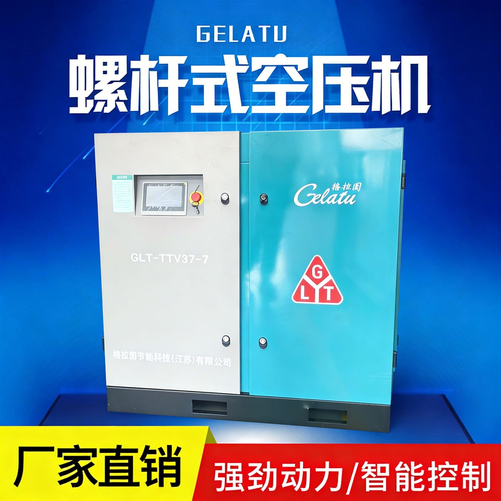 永磁变频螺杆机静音气泵37kw固定式移动式螺杆机空压机工业直销