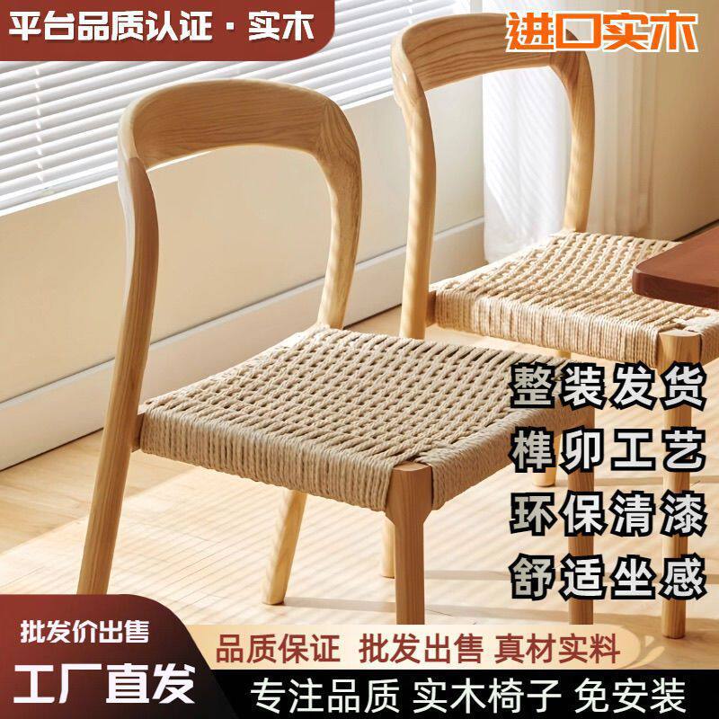 北欧原木可叠螺餐椅设计师款