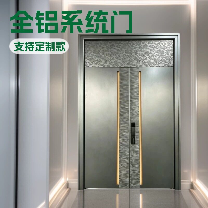 精雕铸铝双开卷轴防盗入户门