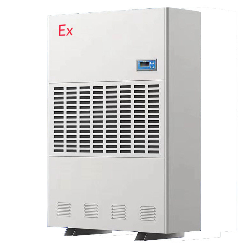 商用防爆除湿机0.5KW-20KW定制