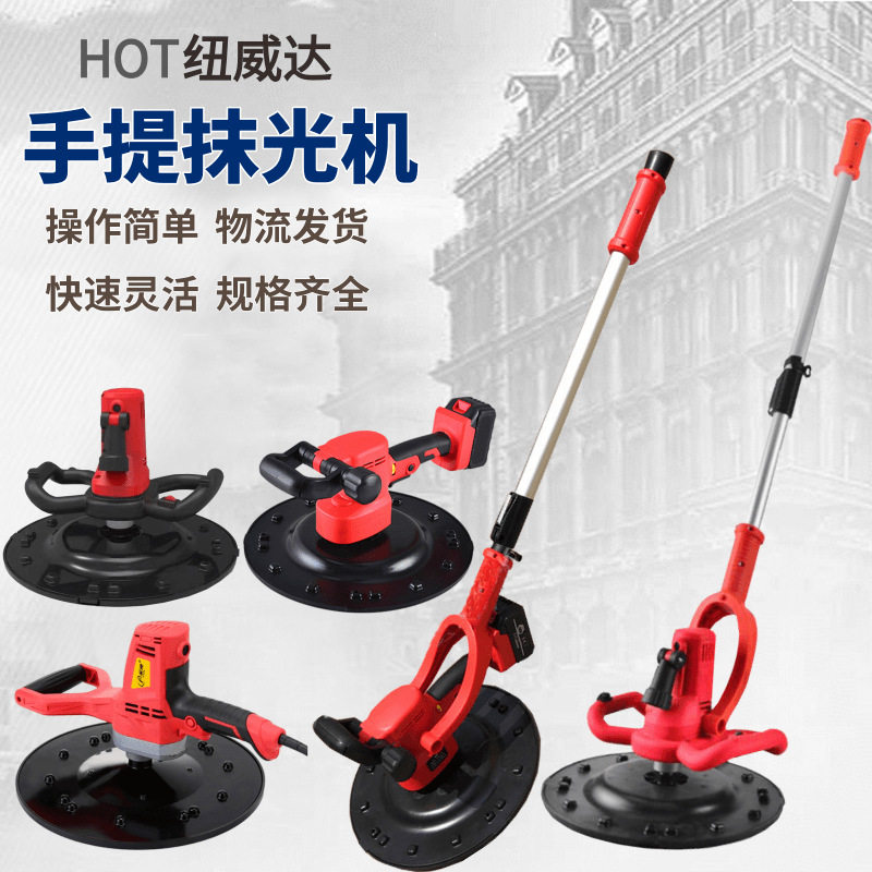锂电手提墙面打磨机便携