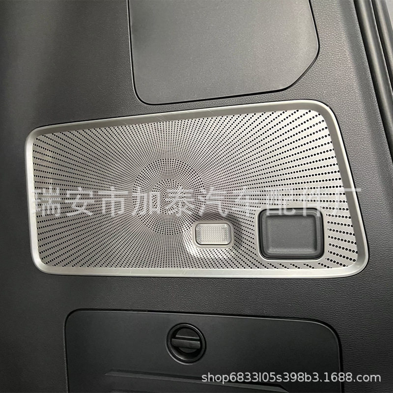 用于红旗HQ9后备箱喇叭罩 车顶喇叭罩不锈钢装饰 HQ9内饰