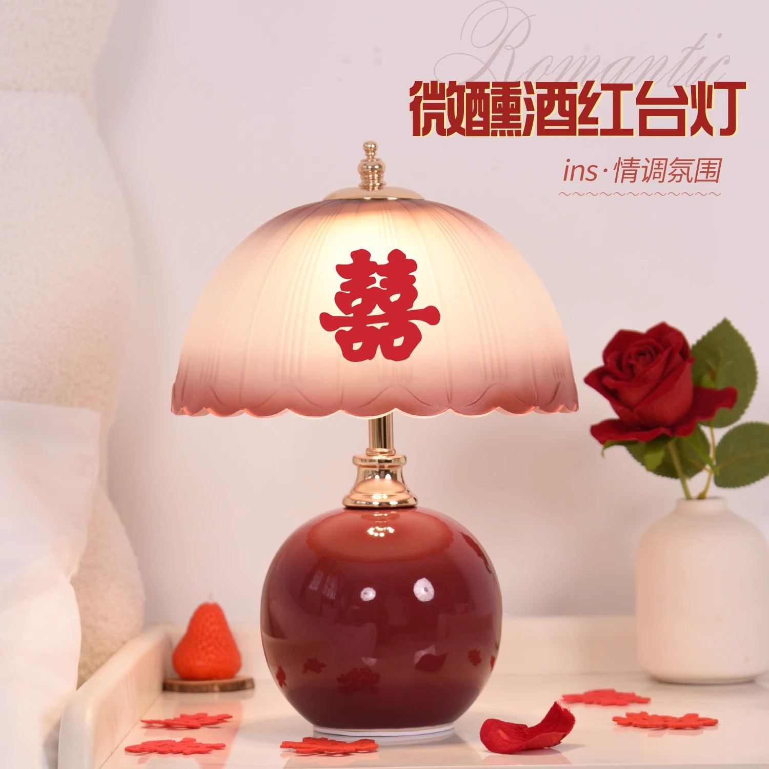 轻奢奶油长明床头小夜灯