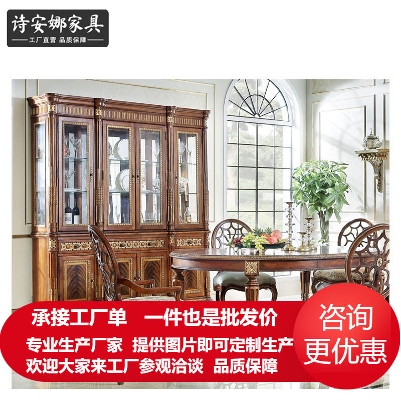 法国风凡尔赛碗柜餐边柜餐厅家具欧式玻璃餐边柜