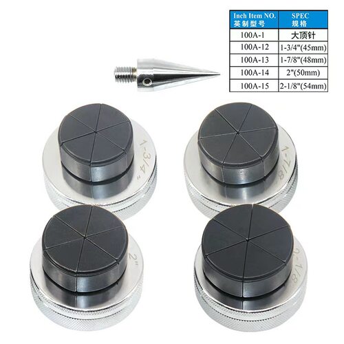 CT-100-ZT胀管器大胀头 45/48/50/54液压胀管器胀头 胀管器扩口头
