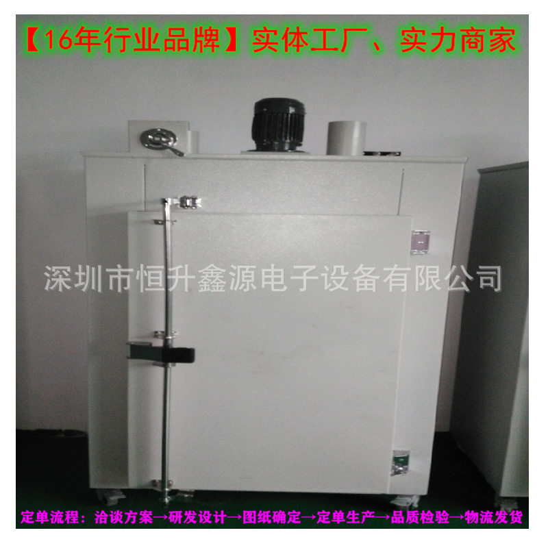 批发供应  单开门  高温烤炉、深圳低温烤箱、观澜精密烤箱
