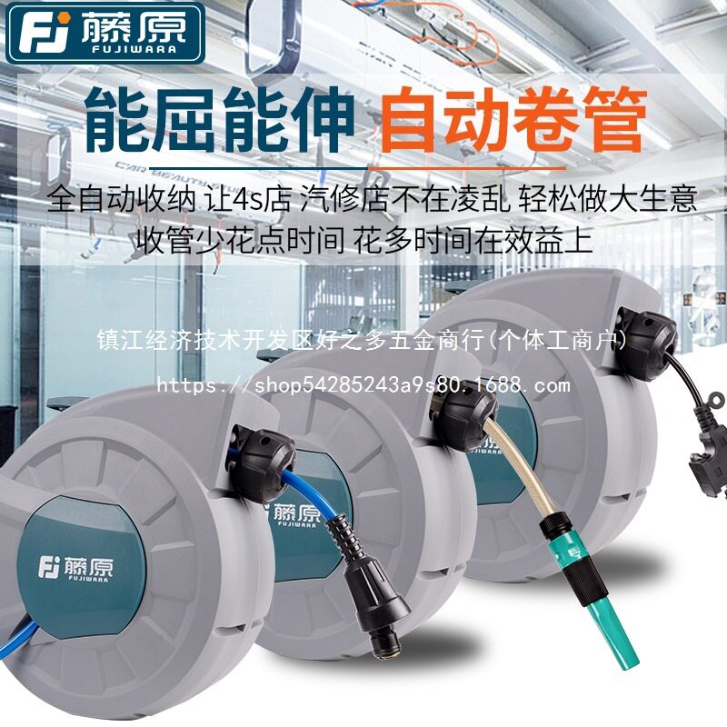 气鼓自动伸缩气管卷管器水鼓电鼓卷线器汽车美容收管器夹批发