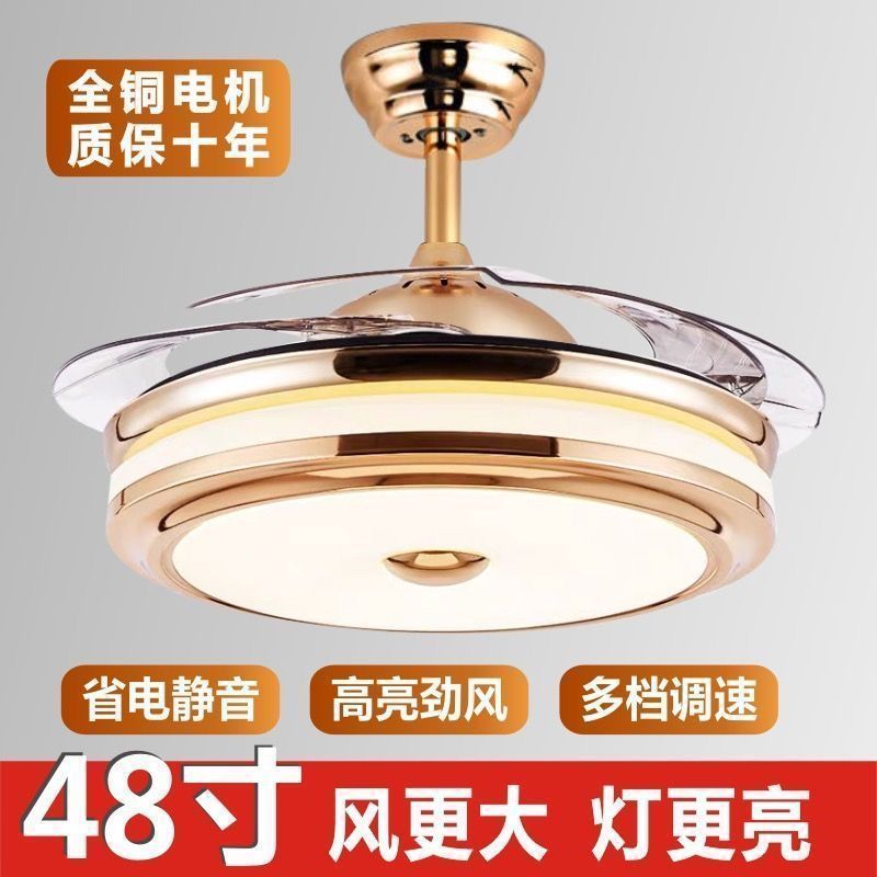 隐形声控风扇灯吊扇灯大风力蓝牙音箱led电风扇灯风扇吊灯餐厅卧