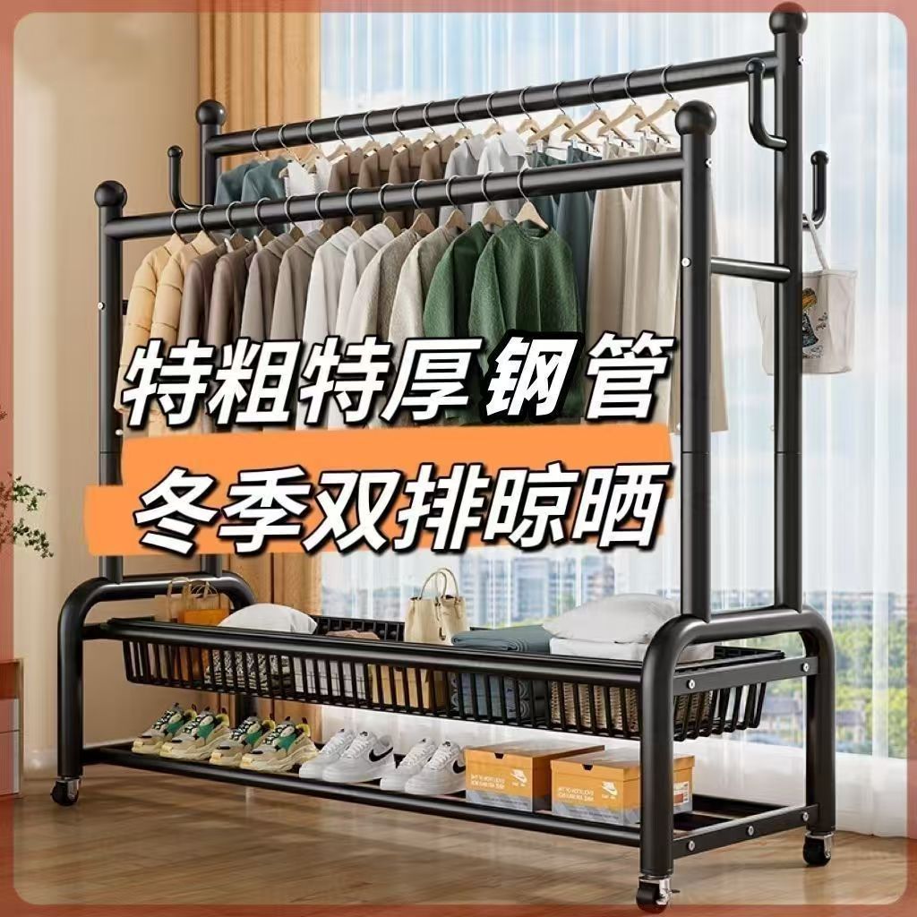 晾衣架落地卧室家用可移动挂衣架子室内阳台衣服收纳架双杆衣帽架