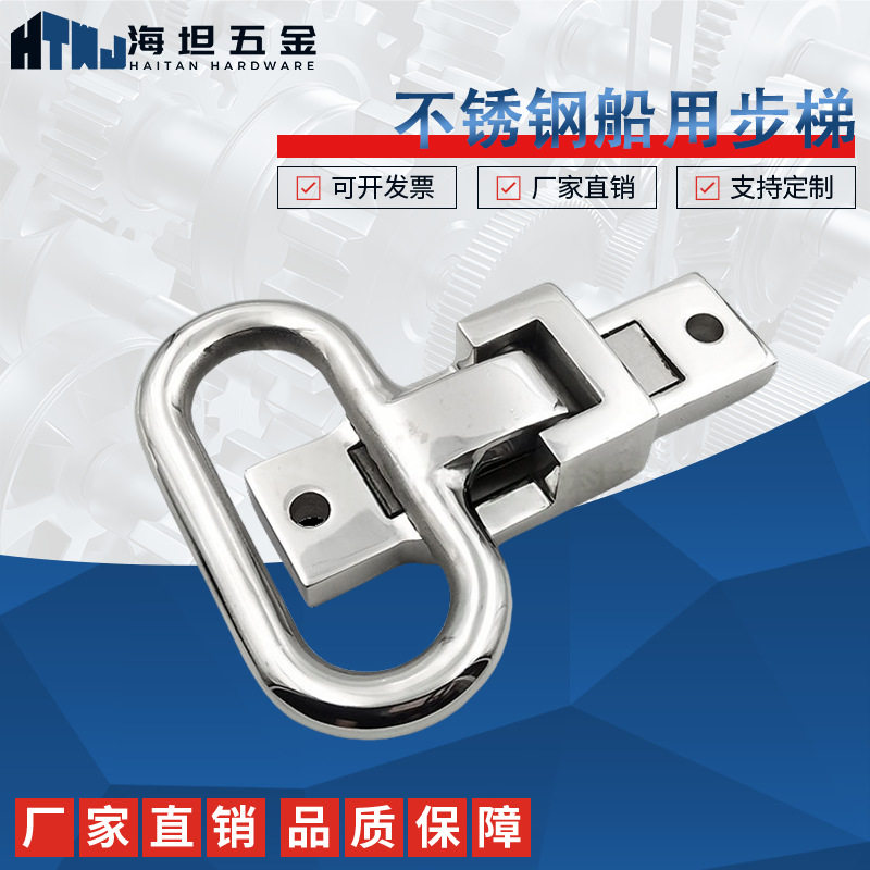 不锈钢316船用步梯折叠脚踏梯货车配件汽房车游艇用脚梯