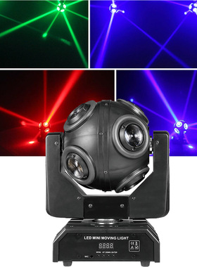 LED 8颗光束摇头灯 DMX512旋转单球光束灯酒吧 KTV闪光灯舞台灯光