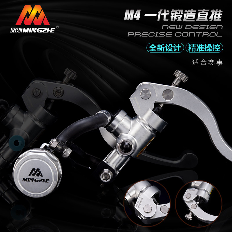 直推刹车上泵M4一代锻造直推小牛电动车电摩改装刹车直推上泵