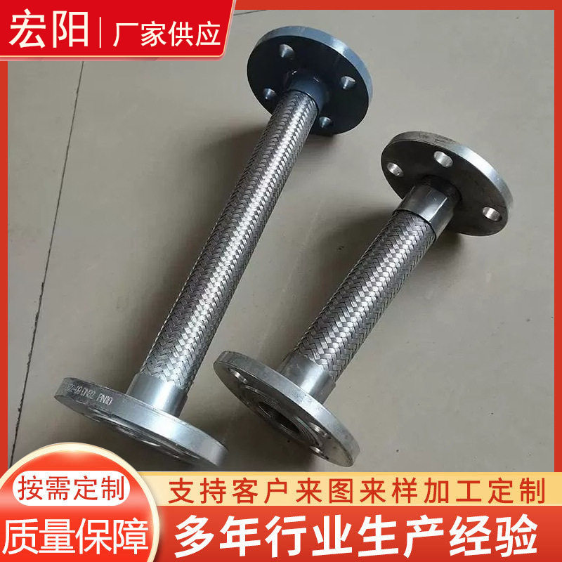 2分3分不锈钢波纹管高温高压法兰风管管件高温耐压水管