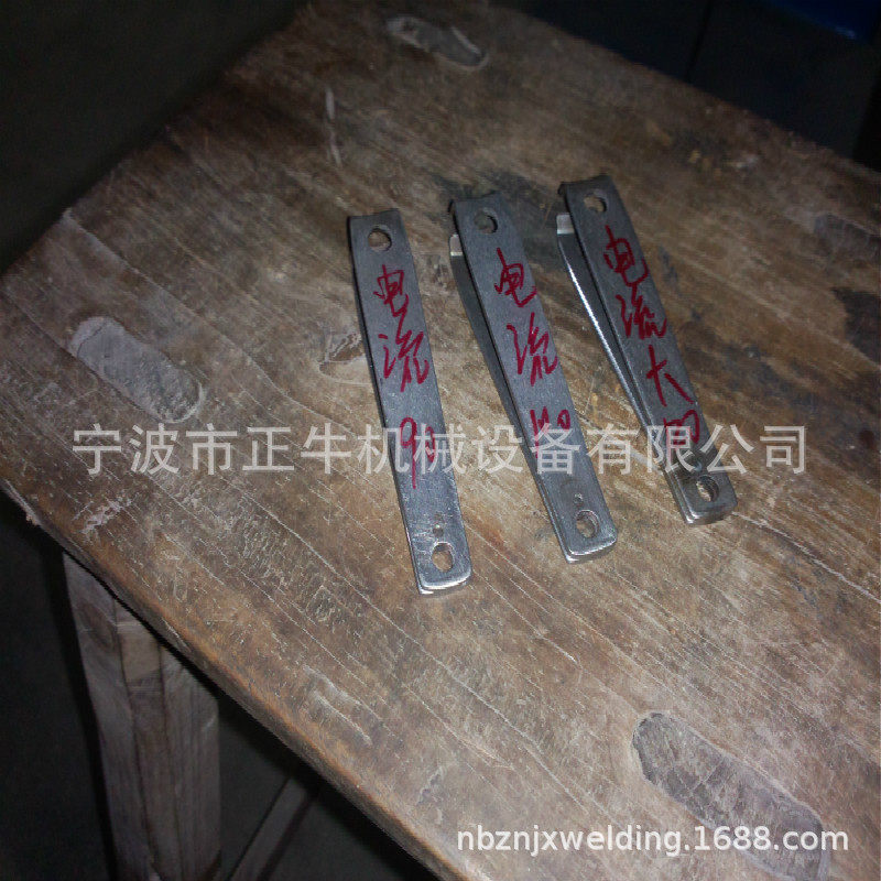 不锈钢指甲钳点焊机美甲剪气动碰焊机剪刀焊接机