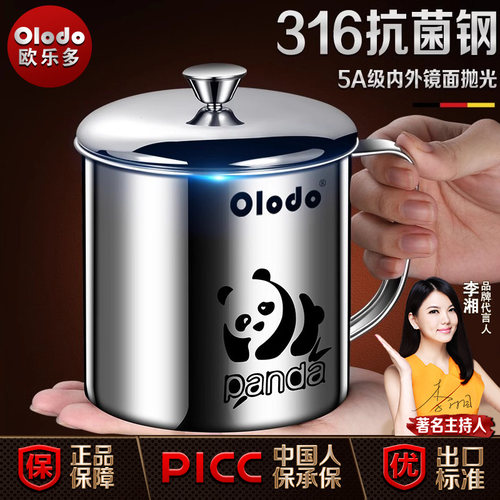 茶缸316不锈钢大容量水杯