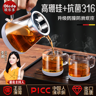 高硼硅玻璃公道杯带刻度分茶器家用茶漏泡茶杯茶具套装茶水分离壶