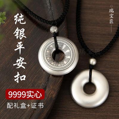 9999纯银平安扣大号实心足银吊坠貔貅福字项链钥匙扣挂件男女礼物