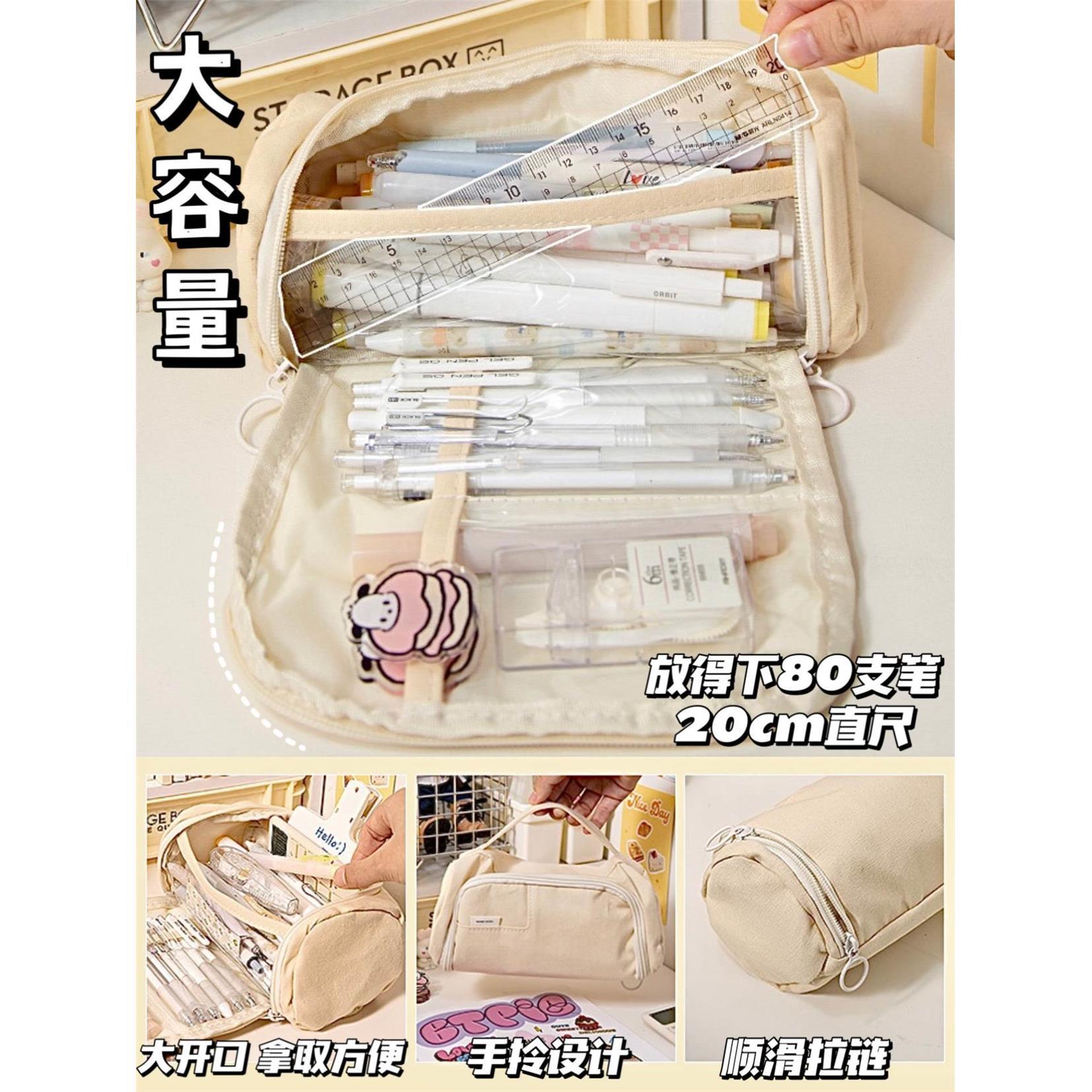 饭麦可爱多功能笔袋大容量初高中生女简约日系黑色耐脏铅笔文具盒