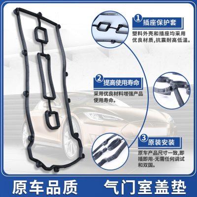 气门室盖垫经典福克斯新老蒙迪欧致胜马自达6马六睿翼5福特嘉年华