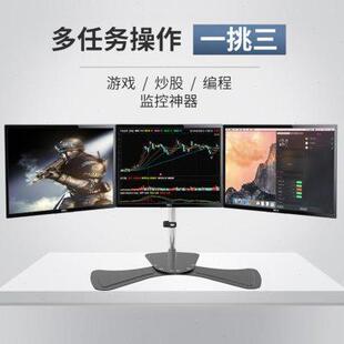 显示屏支架 长臂猿双屏电脑显示器支架三屏桌面底座支架多屏幕台式