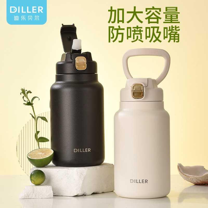 新款大容量吸管保温杯女生户外便携带提手学生水杯不锈钢水壶