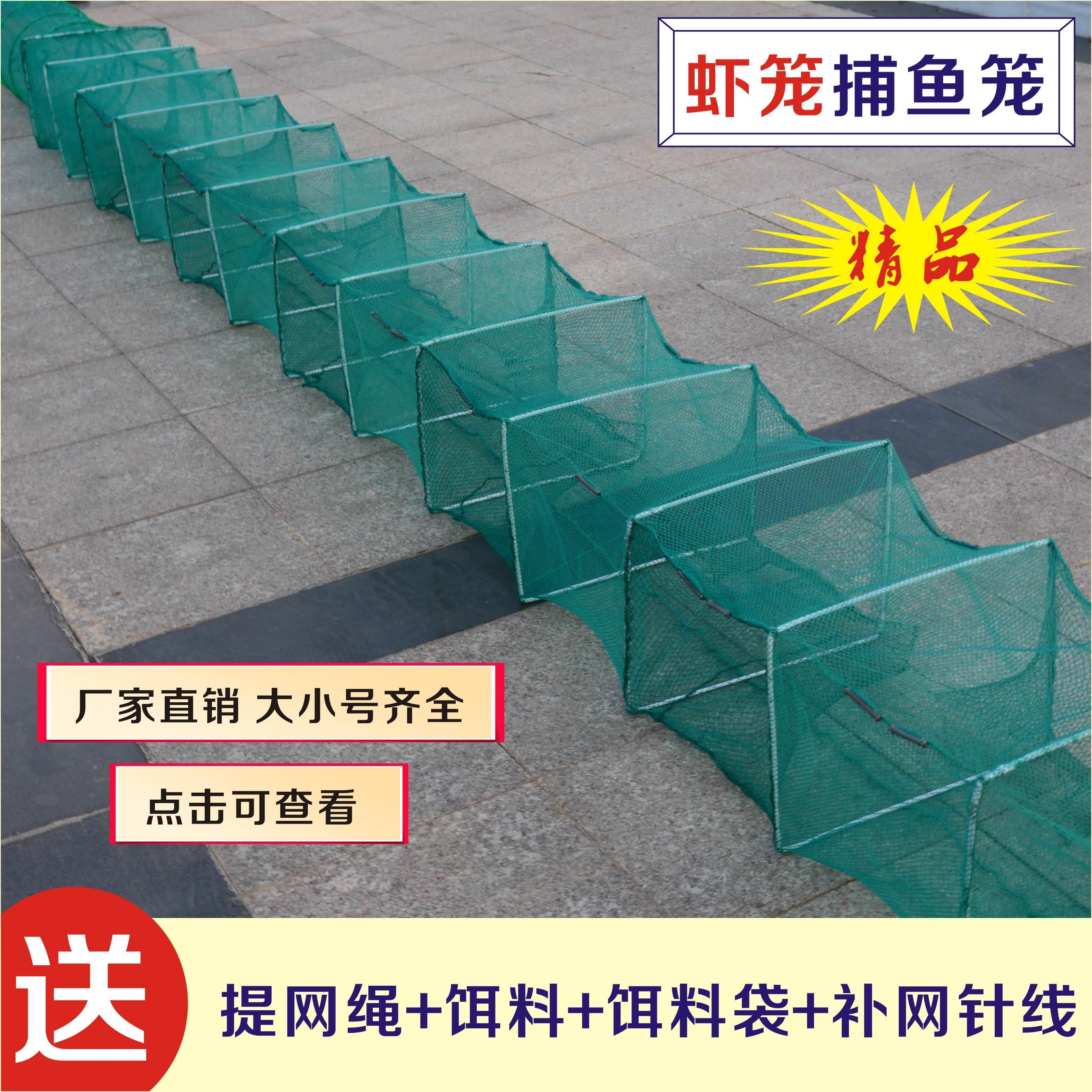 虾笼虾网捕虾小号龙虾网泥鳅网黄鳝笼抓鱼渔网大码自动捕鱼笼折叠