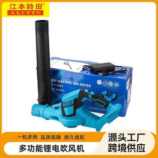 便捷多功能电大功率家用工业吹风机 锂电鼓风机吹尘器无线充电式
