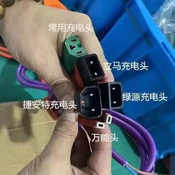 双路电动车快速充电站小区投币充电器桩输出连接线3米加粗铜软线