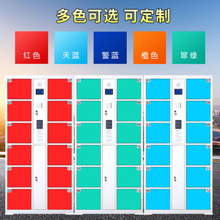 寄存柜手机存放 存包柜商场智能储物柜微信条码 超市刷卡电子密码